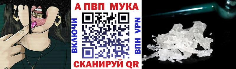 А ПВП Соль darknet официальный сайт Ардон где продают