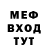 МЕТАДОН белоснежный Mr.Kirill