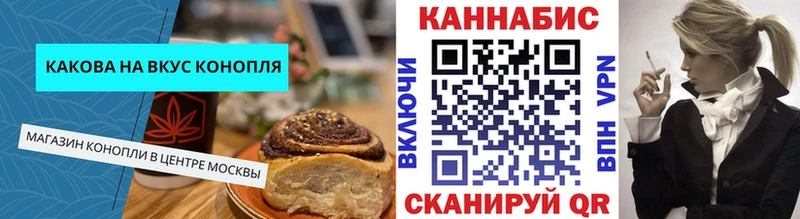Canna-Cookies конопля  маркетплейс наркотические препараты  Ардон  MEGA рабочий сайт 