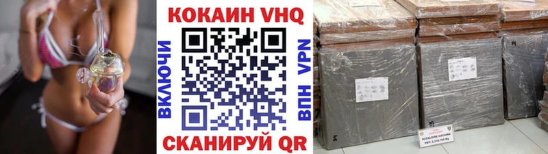 Cocaine Эквадор  Ардон 
