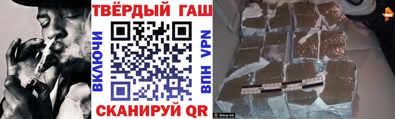 кракен зеркало  Ардон  Гашиш хэш 