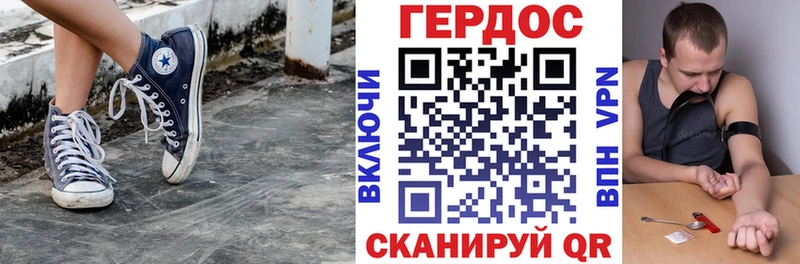 ГЕРОИН VHQ  где купить наркоту  Ардон 