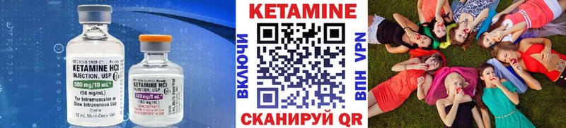 Кетамин ketamine  Ардон 