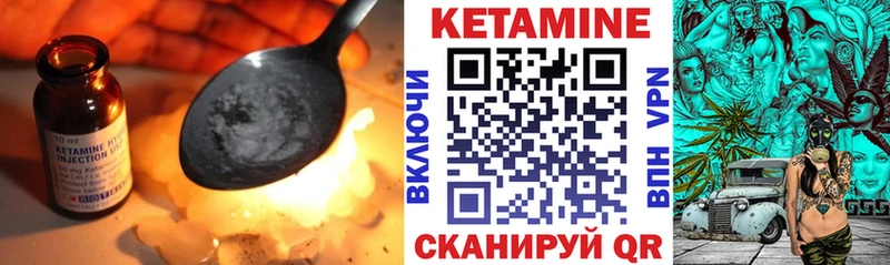 КЕТАМИН VHQ Ардон