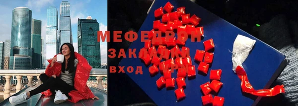 MESCALINE Алзамай