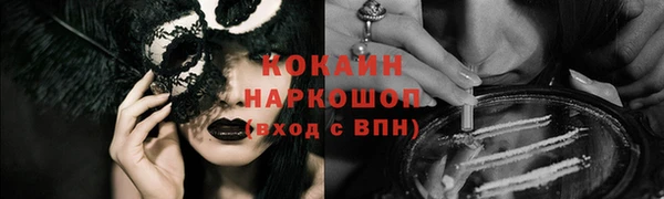 прущие грибы Алексин