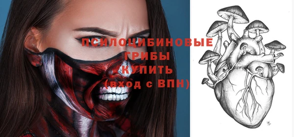 MESCALINE Алзамай