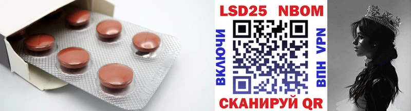 мега ссылка  Ардон  shop какой сайт  LSD-25 экстази кислота 