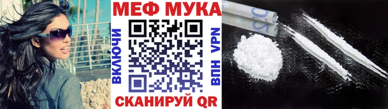 хочу наркоту  Ардон  Мефедрон VHQ 