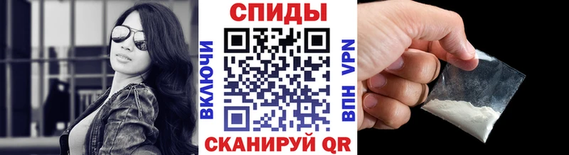наркотики Ардон Метамфетамин витя